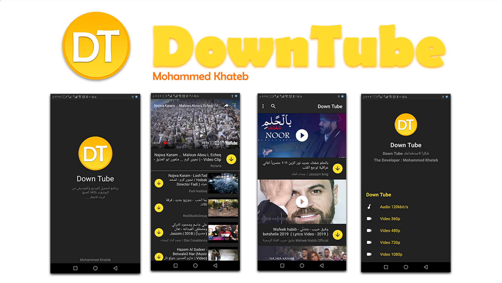 Down Tube App project image